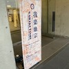 対談【小村雪岱の装幀本を探して】