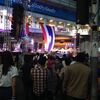 【ネイティブキャンプ】旅行英会話始めました