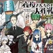 ジャンプ漫画 カテゴリーの記事一覧 3ページ目 Kimurouの部屋
