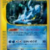 姉ドラ(ポケモンカードeオンリーレギュレーション)