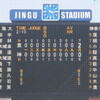  第63回全日本大学野球選手権大会 決勝