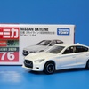 トミカ 日産 スカイライン 初回特別仕様 No.76 1/64スケール