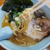 中富　鳥取市　ラーメン　餃子