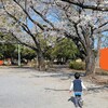 【春】息子くんの新シリーズはもうすぐそこ