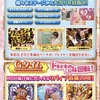 【パチンコ】SOD　魔NEW ZONE　