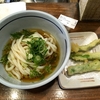 【今週のうどん７０】 おにやんま 五反田本店 （東京・五反田） 冷［並盛］ぶっかけ ＋ モロッコインゲンの天ぷら