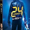 ドラマ『24 -TWENTY FOUR- レガシー』コーリー・ホーキンズ