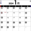 2024年1月のレッスンスケジュールと定期休講日の変更をご案内申し上げます♩