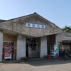 富山地方鉄道　東新庄駅