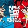 アニメ版『デッドデッドデーモンズデデデデデストラクション』は希望か絶望か？映画との違いを語る