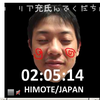 HIMOLOCKを更新。