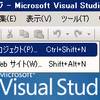 Integration Servicesを利用してHTMLからデータを抽出する [SSRS with Bing Maps #2] 