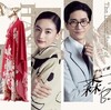 森英恵：バタフライビヨンドを見る