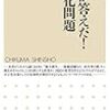 吉田広明著『B級ノワール論−ハリウッド転換期の巨匠たち』(2008