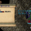 トレハンバードをやめてトレハンテイマー育成中