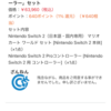 普通に過ごせば。。。ね？！？（笑）
