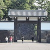 更級日記東京の道⑨　桜田門から芝公園