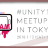 Unity1週間ゲームジャム Meetup in Tokyo #1 に参加しました！