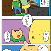 【子育て漫画】「えいごであそぼ」の影響力とお知らせ