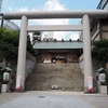 芝大神宮の直書き御朱印と見どころを徹底紹介
