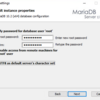 Windows Server 2019 に MariaDB をインストール