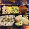 Stage 14：今週の料理