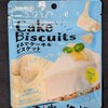 まるでケーキなビスケット レアチーズケーキ！コンビニで買える値段やカロリーや味が気になるチョコ焼き菓子