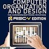 RISC-Vでコンピュータアーキテクチャの基礎を学びたい人向けの入門書(Computer Organization and Design RISC-V Edition)