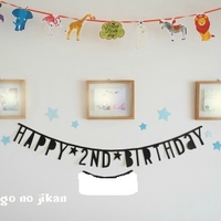 3歳誕生日 パーティーの飾りつけは子供と一緒に 100均アイテムを活用しました りんごの時間 3歳誕生日 パーティーの飾りつけは子供と一緒に 100均アイテムを活用しました りんごの時間