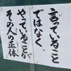 Xでも書いてます…続きもの③