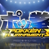 Switch版「ポッ拳 POKKÉN TOURNAMENT DX」の体験版をプレイしたのでその感想とか