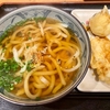 金町うどん（金町）かけうどん＋とり天＋半熟卵天