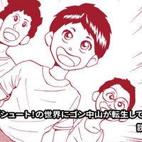シュート の世界にゴン中山が転生してしまった件 を読んだら サッカーが上手くなるんじゃなかろうか マガポケベース シュート の世界にゴン中山が転生してしまった件 を読んだら サッカーが上手くなるんじゃなかろうか マガポケベース