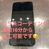 福岡でガラスコーティングならスマートクールイオンモール福津店