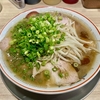 【今週のラーメン５６１８】鯨人（東京・三鷹駅北口）正油　〜京都系豚骨醤油をワイルドにパワーアップ！出汁・具材・麺どれもパワフルに満足感あり！