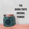 THE BARBA TOKYO ORIGINAL POMADEってどんなポマード？レビューしてみたよ！