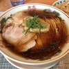 【今週のラーメン４４６６】 柴崎亭 （東京・つつじヶ丘） 鴨中華そば ＋ 焼豚ご飯　〜激安激うま鴨中華！美しいものは美味なり！一回食っとけ損はなし！