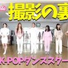 3月15日の動画