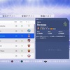 FIFA19 キャリアモード ACミラン #4