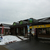 国道346号・道の駅林林館（宮城県登米市東和町にある道の駅）で、東和の特産品であるゆり根が入った最中「ほたるのときめき」