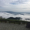 きのうの答え、雲海、霧、雲