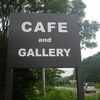 北海道　千歳市　THE　BIRD　WATCHING　CAFE　/　良さそうな店を見つけたけど開いてなかった