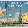 UX新潟テレビ21 ベリカード