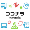 【黒猫堂】ココナラって何？どんなサービス？【登録無料】