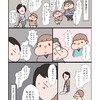 帰省中の楽しみ