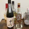 神開 純米原酒 吟吹雪六號 生酒｜呑んだ感想（滋賀）