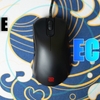 【BenQ ZOWIE EC3-C レビュー】日本人の手にフィットしやすい『EC』シリーズの最小サイズ。自分に最適な大きさを選ぼう。