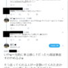 VACBANをされたにも関わらず、今も普通にCSGOをプレイしているPaco氏について