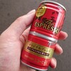 缶コーヒーボス エスプレッソ オリジナルブレンドを飲んでみた【味の評価】
