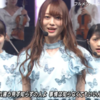 Mステに北野日奈子復帰!!勢いを増す3期生